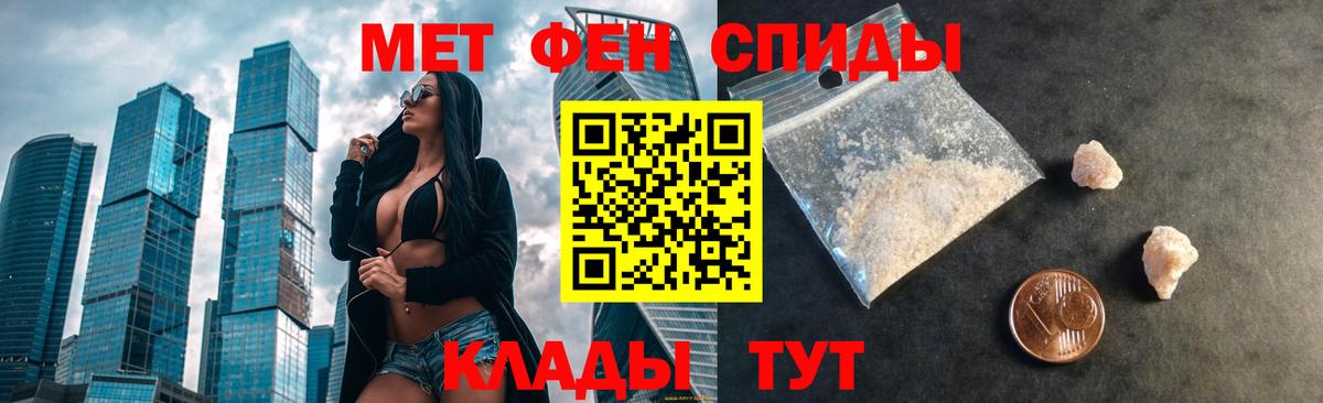 Семёнов  Amphetamine  Вход с VPN  Амфетамин  Амфетамин 98% 