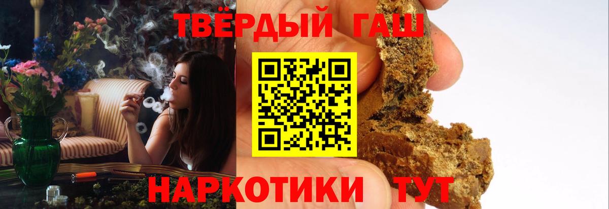 Гашиш индика сатива Семёнов
