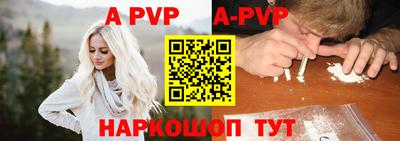 a pvp Нягань