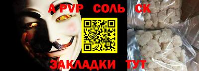 винт Обь