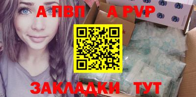 винт Обь