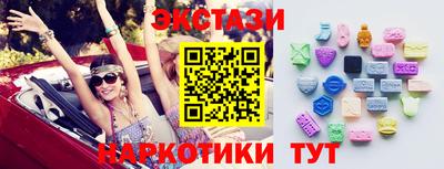 винт Обь