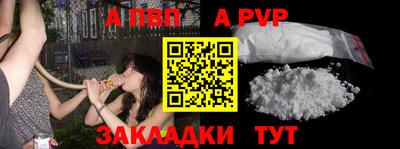 a pvp Нягань