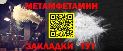 винт Обь