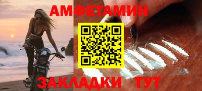 винт Обь