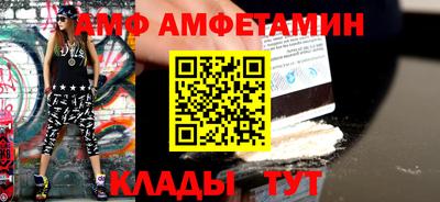 винт Обь