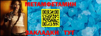винт Обь