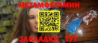 винт Обь