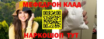 винт Обь