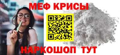 винт Обь