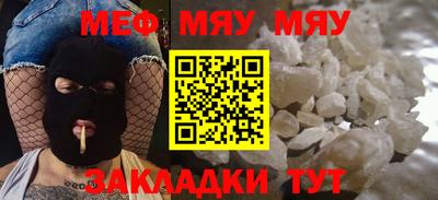 винт Обь