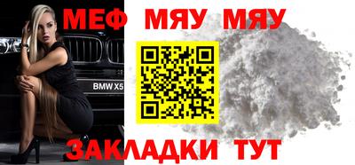 МДПВ Обнинск