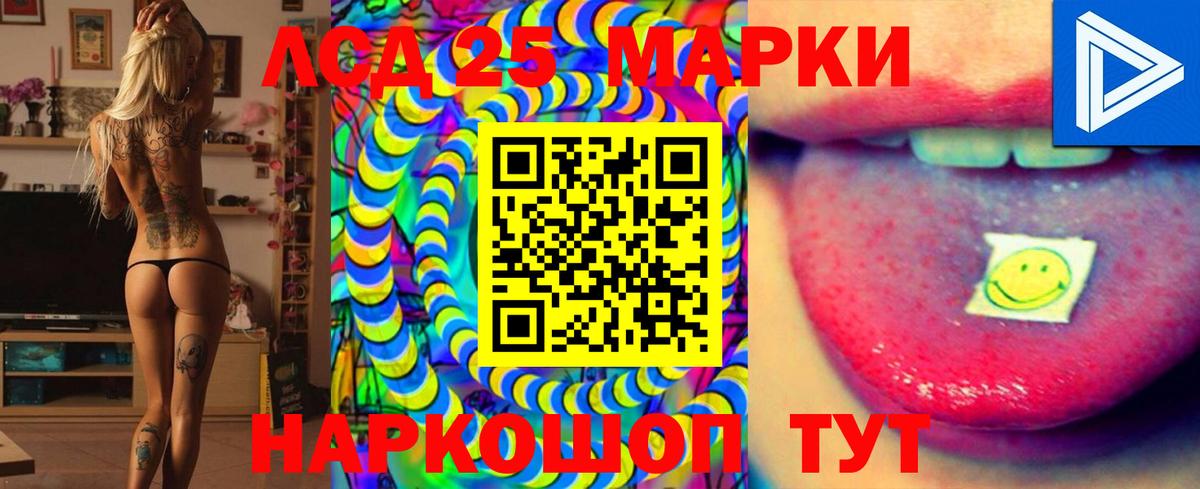 LSD-25 экстази  Лсд 25 экстази ecstasy  Вход с VPN  Семёнов  LSD-25 экстази кислота 