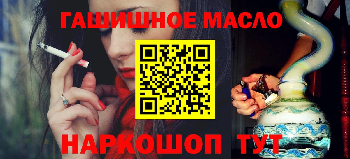 хочу   Вход с VPN  Семёнов  ТГК вейп 