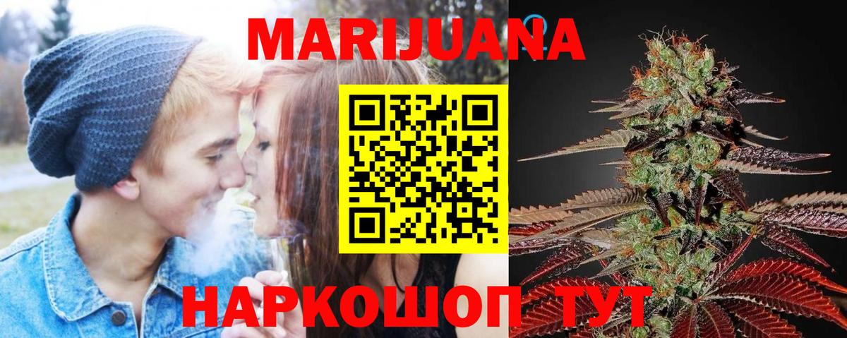 Канабис ГИДРОПОН  МАРИХУАНА White Widow  Каннабис Bruce Banner  Семёнов  Вход с VPN 